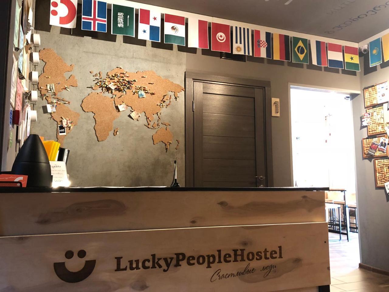 LUCKY PEOPLE HOSTEL ПАВШИНО 2* (Россия) - от 1111 RUB | NOCHI